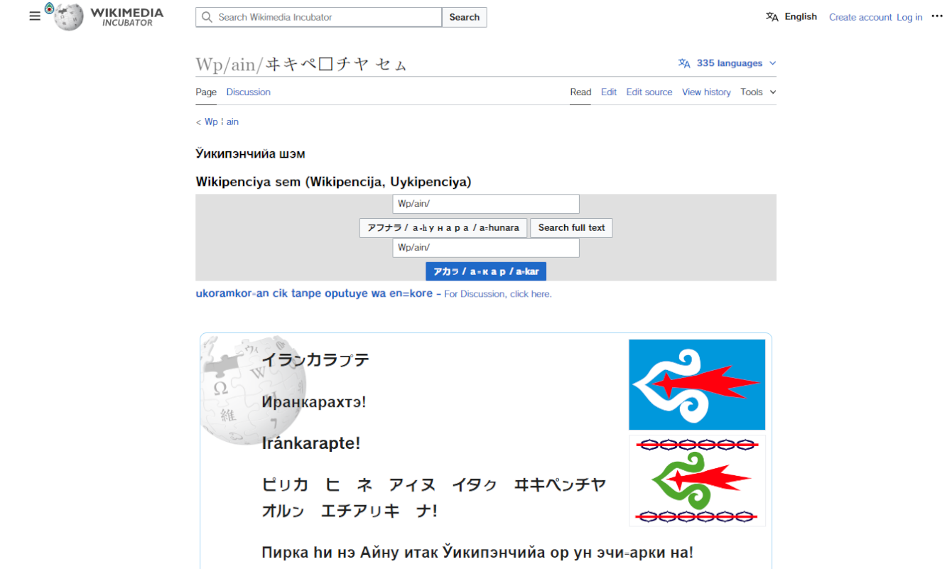 Wikipenciya a=kar